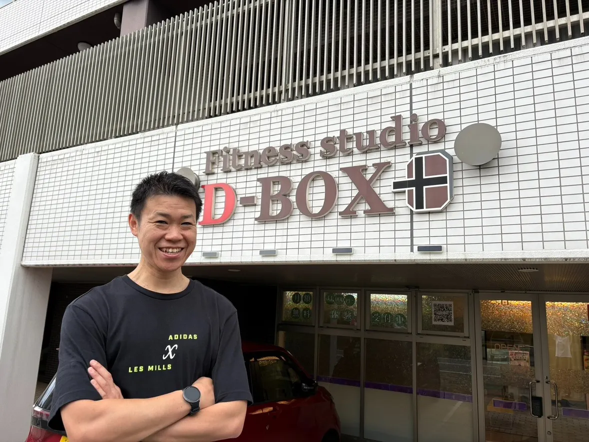 フィットネススタジオD‐BOX